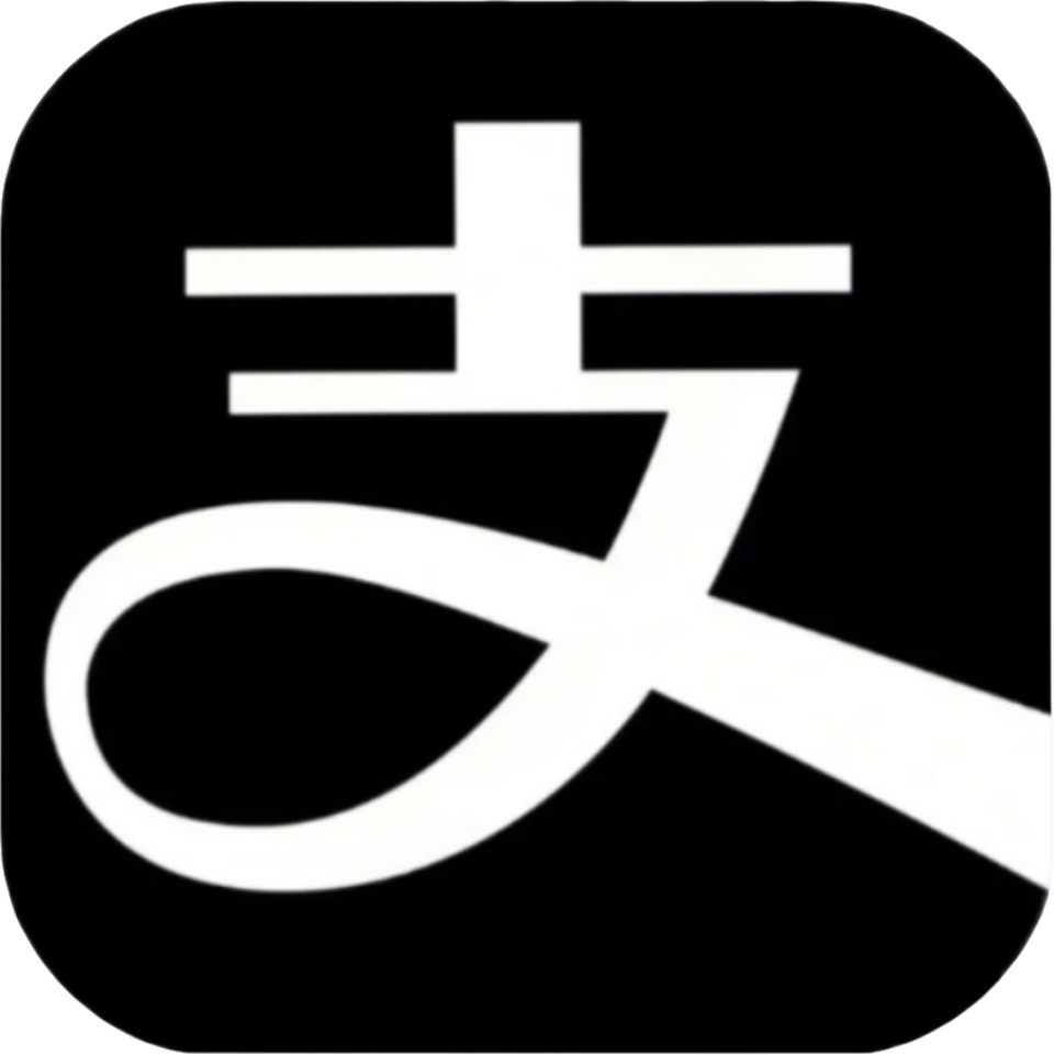 支付宝